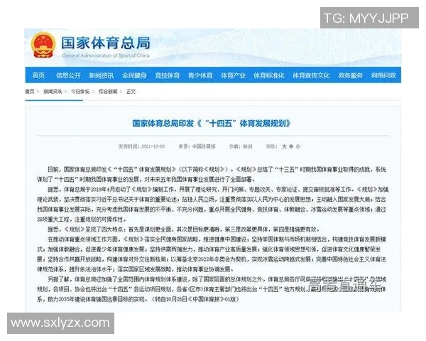 包头奥体足球迎来新篇章助力地方体育发展与青少年成长